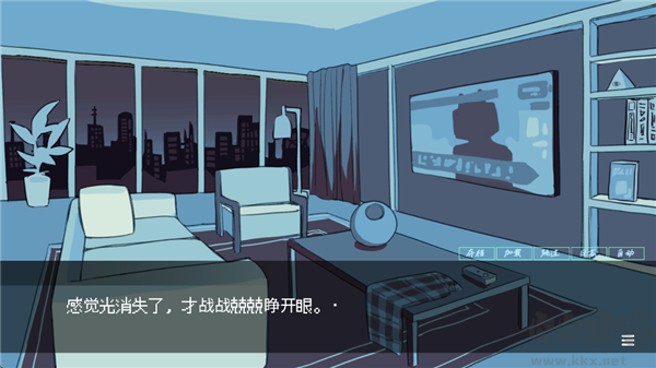 被人外跟踪狂绑架了