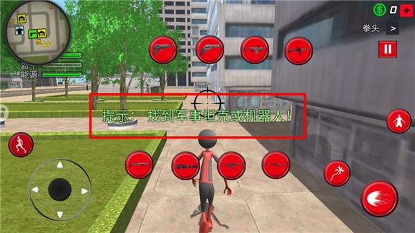 疯狂蜘蛛人英雄