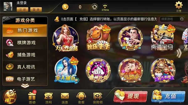 公平竞技棋牌合集-新手也能赢的棋牌-赢话费棋牌合集