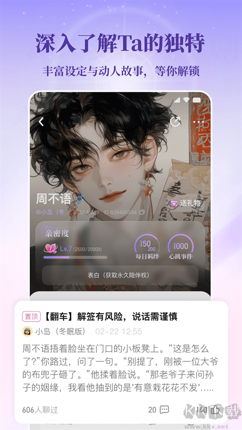 筑梦岛app