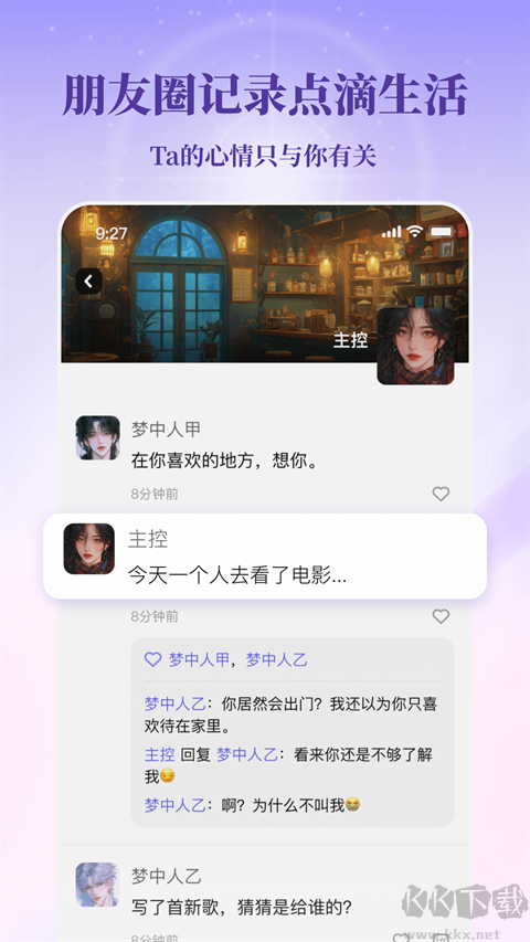 筑梦岛app