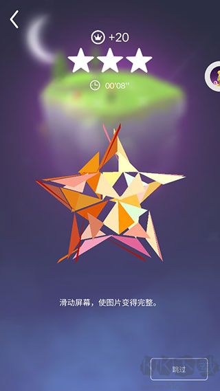 宝丽星辰王子故事