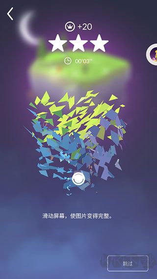 宝丽星辰王子故事