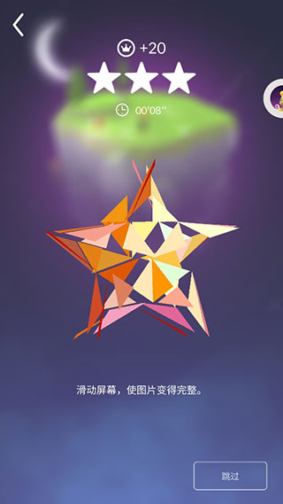 宝丽星辰王子故事