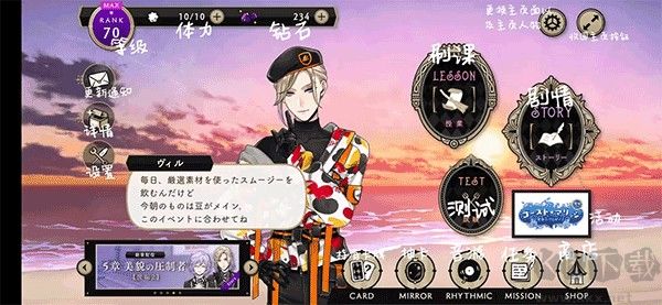 迪士尼扭曲仙境