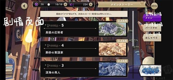 迪士尼扭曲仙境