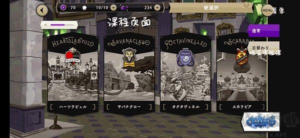 迪士尼扭曲仙境