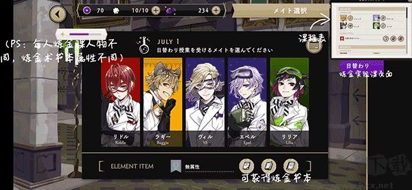 迪士尼扭曲仙境