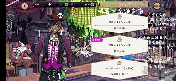 迪士尼扭曲仙境