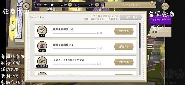 迪士尼扭曲仙境