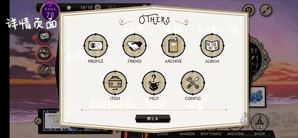 迪士尼扭曲仙境