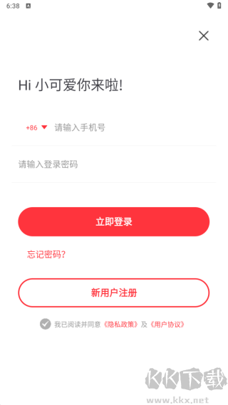 快搜阅读器