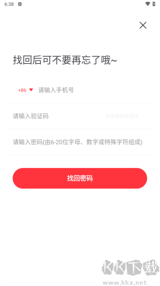 快搜阅读器