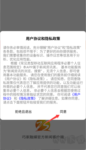 巧家融媒