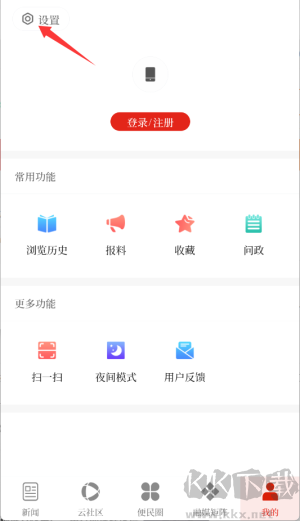 巧家融媒