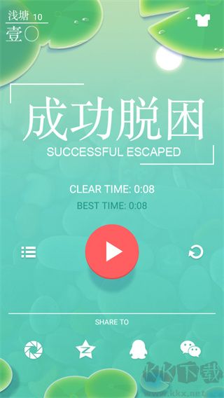 浅塘