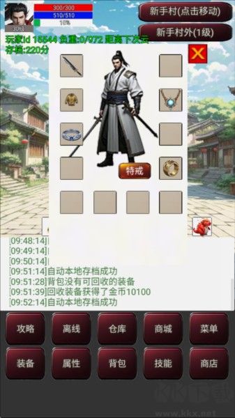 无限升级的战士传说3