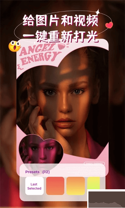 isoftboxapp官方正版