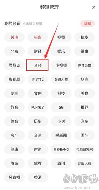 凤凰资讯