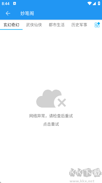 胖达搜书
