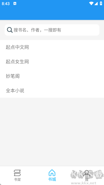 胖达搜书