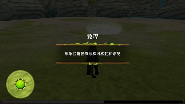 豹子家族模拟器