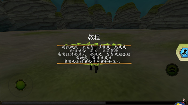 豹子家族模拟器