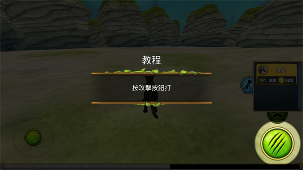 豹子家族模拟器