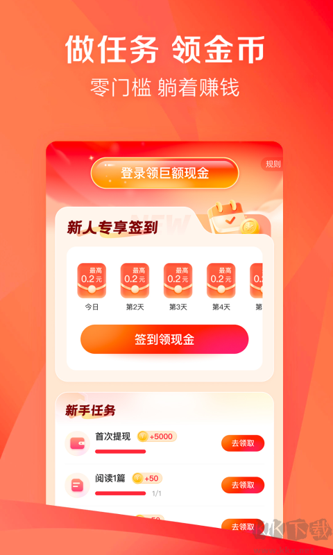 凤凰资讯