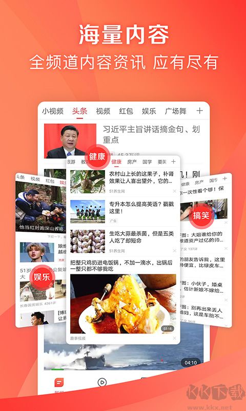 凤凰资讯