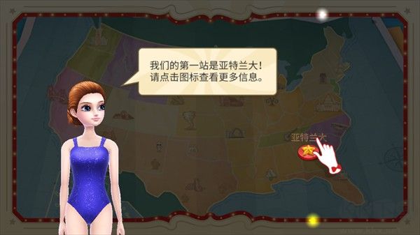 梦幻马戏团