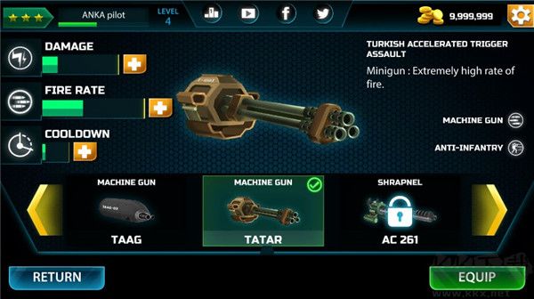 空中炮艇模拟器