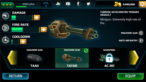 空中炮艇模拟器