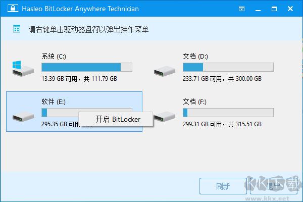 Hasleo BitLocker Anywhere(磁盘加密工具)