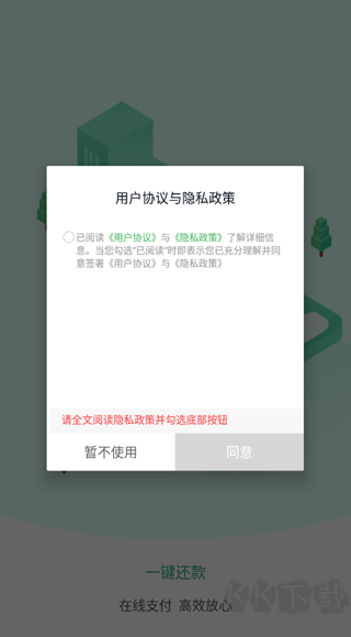 52车