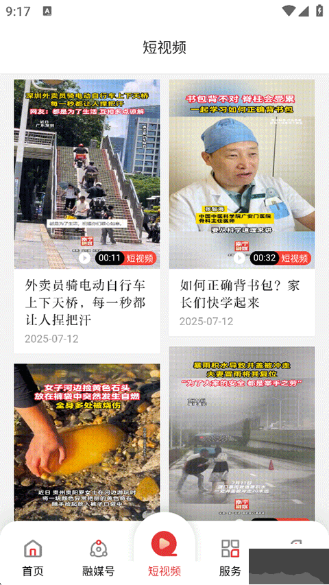 南宁云