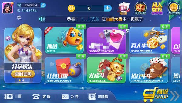 163棋牌正版授权无篡改