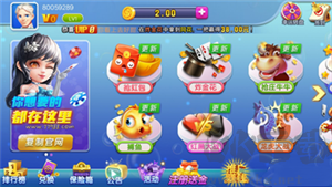 是你棋牌注册即送体验金