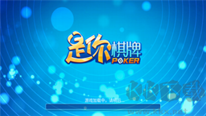 是你棋牌注册即送体验金