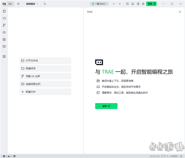 TRAE(AI编程工具)