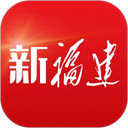 新福建 v8.2.0安卓版