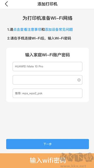 汉小印