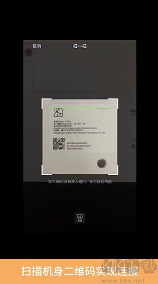 汉小印