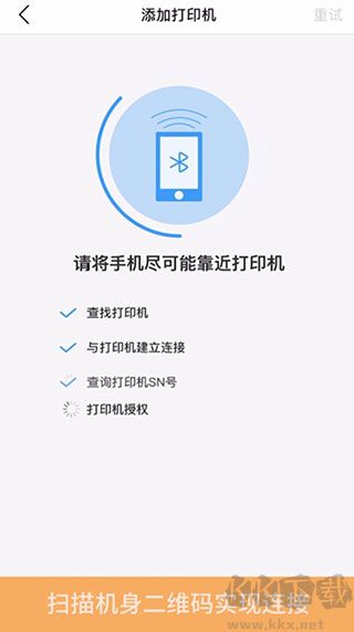 汉小印