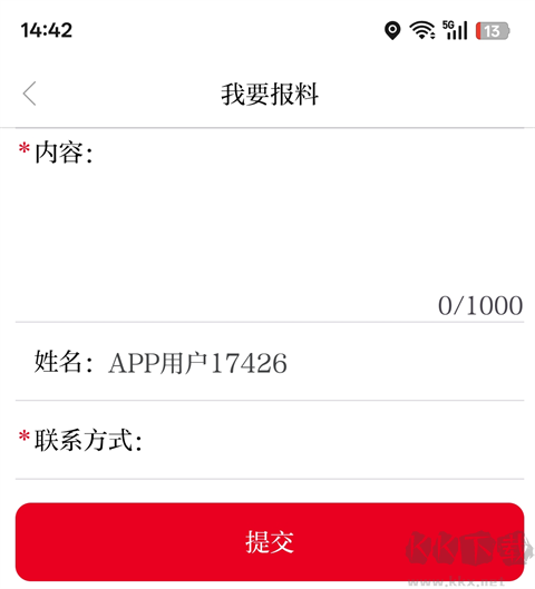 新山丹