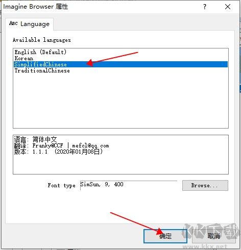 Imagine(图片浏览工具)