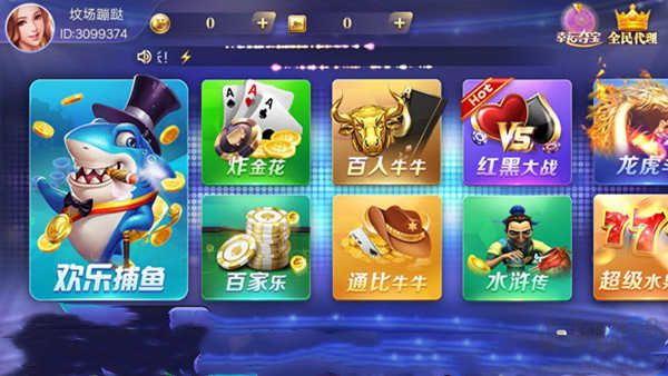 招财猫棋牌注册送金币