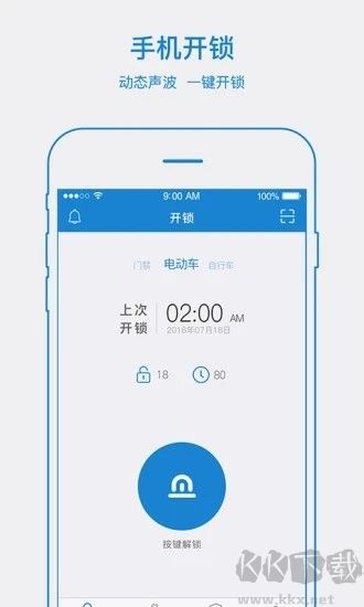 易锁宝