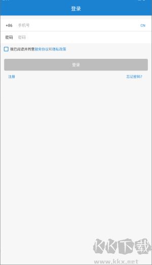 易锁宝