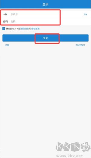 易锁宝